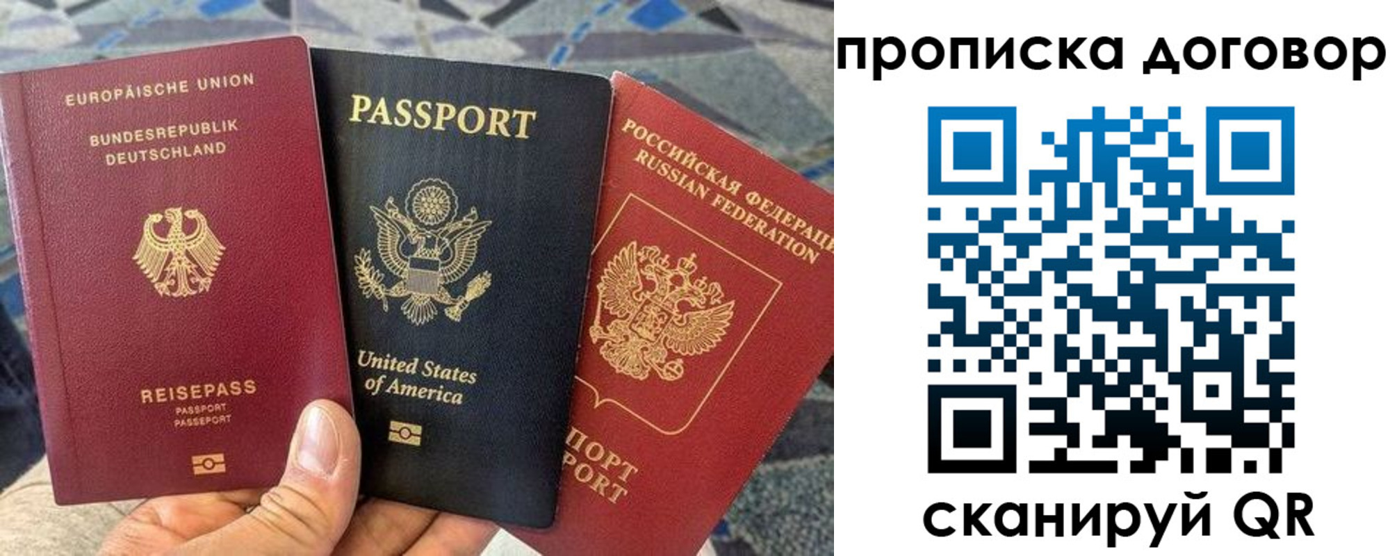 прописка иностранных граждан в Южно-Сахалинске