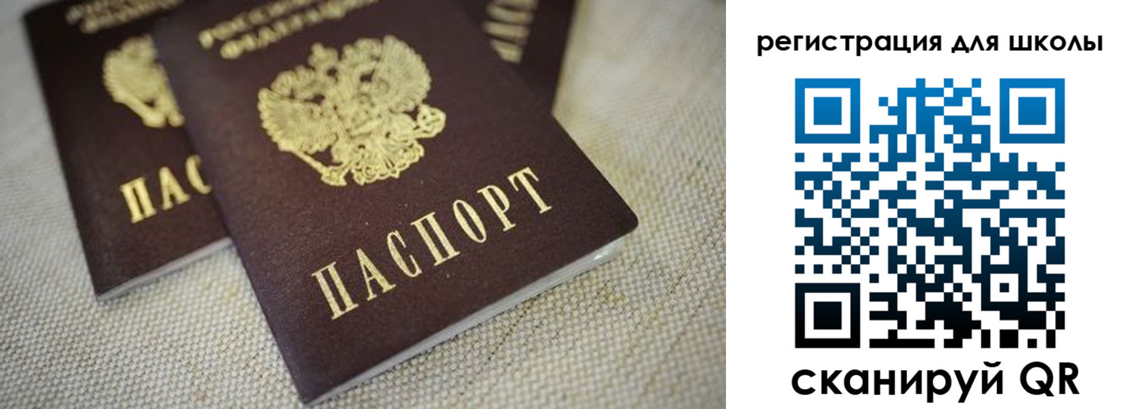 прописка в квартире в Южно-Сахалинске